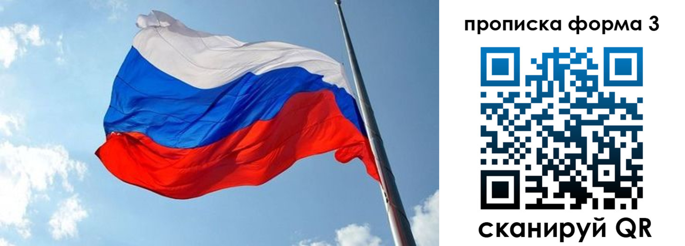 регистрация в Яхроме