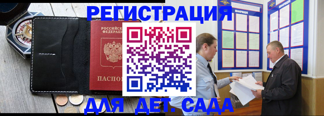 найти адрес прописки в Яхроме
